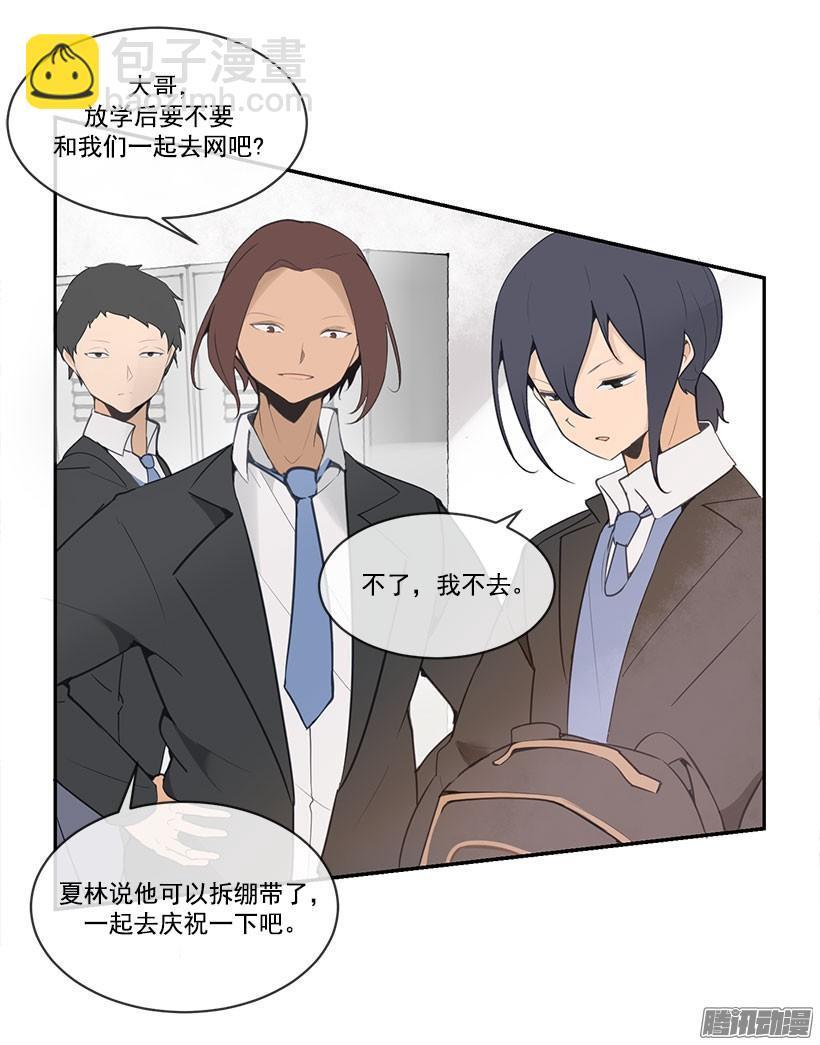 魔剑王韩漫全集-拆绷带无删减无遮挡章节图片 