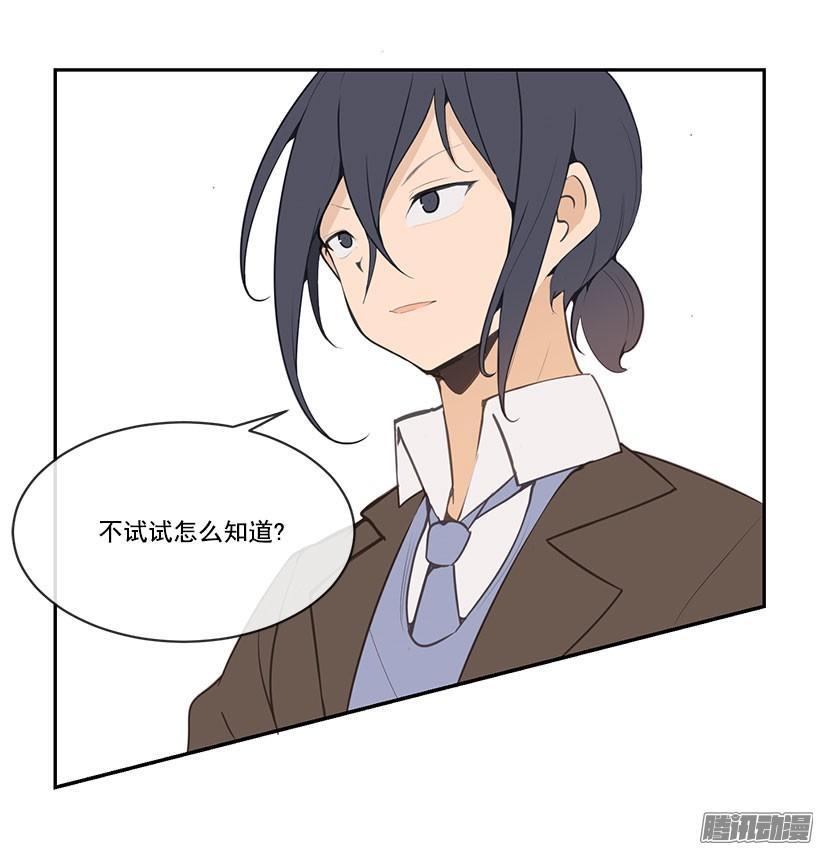 魔剑王韩漫全集-拆绷带无删减无遮挡章节图片 