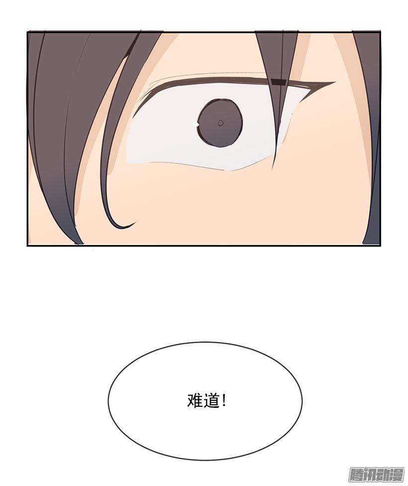 魔剑王韩漫全集-拆绷带无删减无遮挡章节图片 