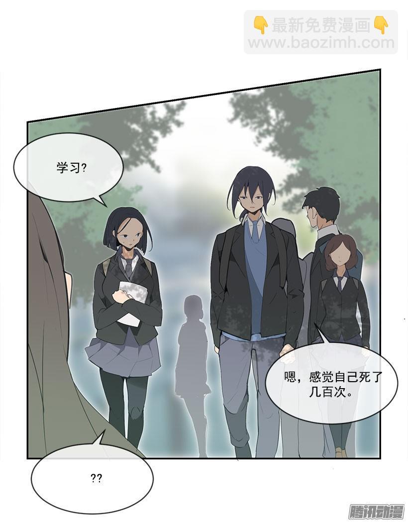 魔剑王韩漫全集-拆绷带无删减无遮挡章节图片 