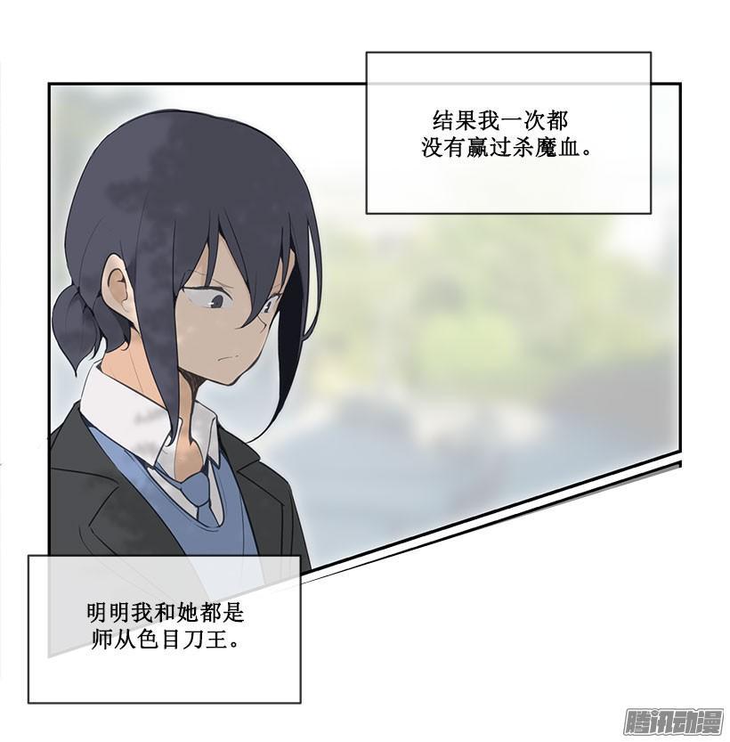魔剑王韩漫全集-拆绷带无删减无遮挡章节图片 