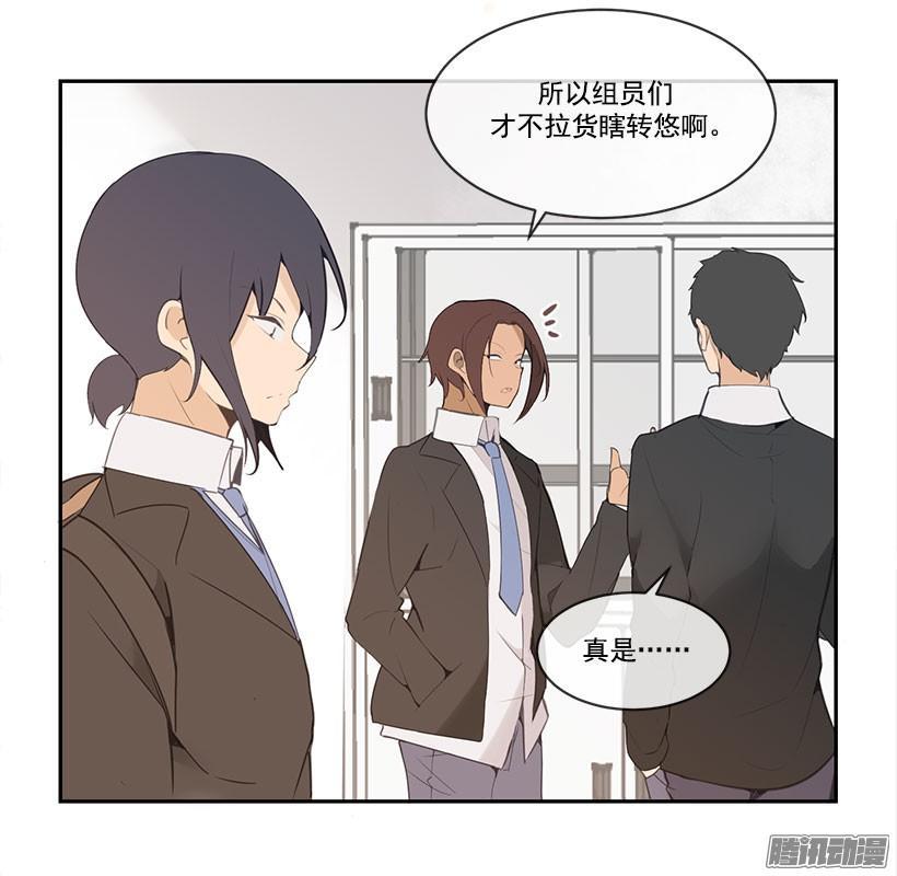 魔剑王韩漫全集-拆绷带无删减无遮挡章节图片 