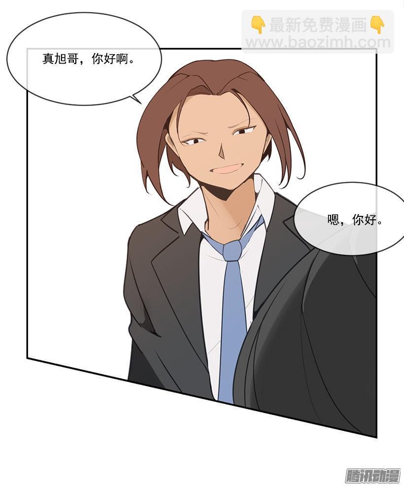 魔剑王韩漫全集-拆绷带无删减无遮挡章节图片 