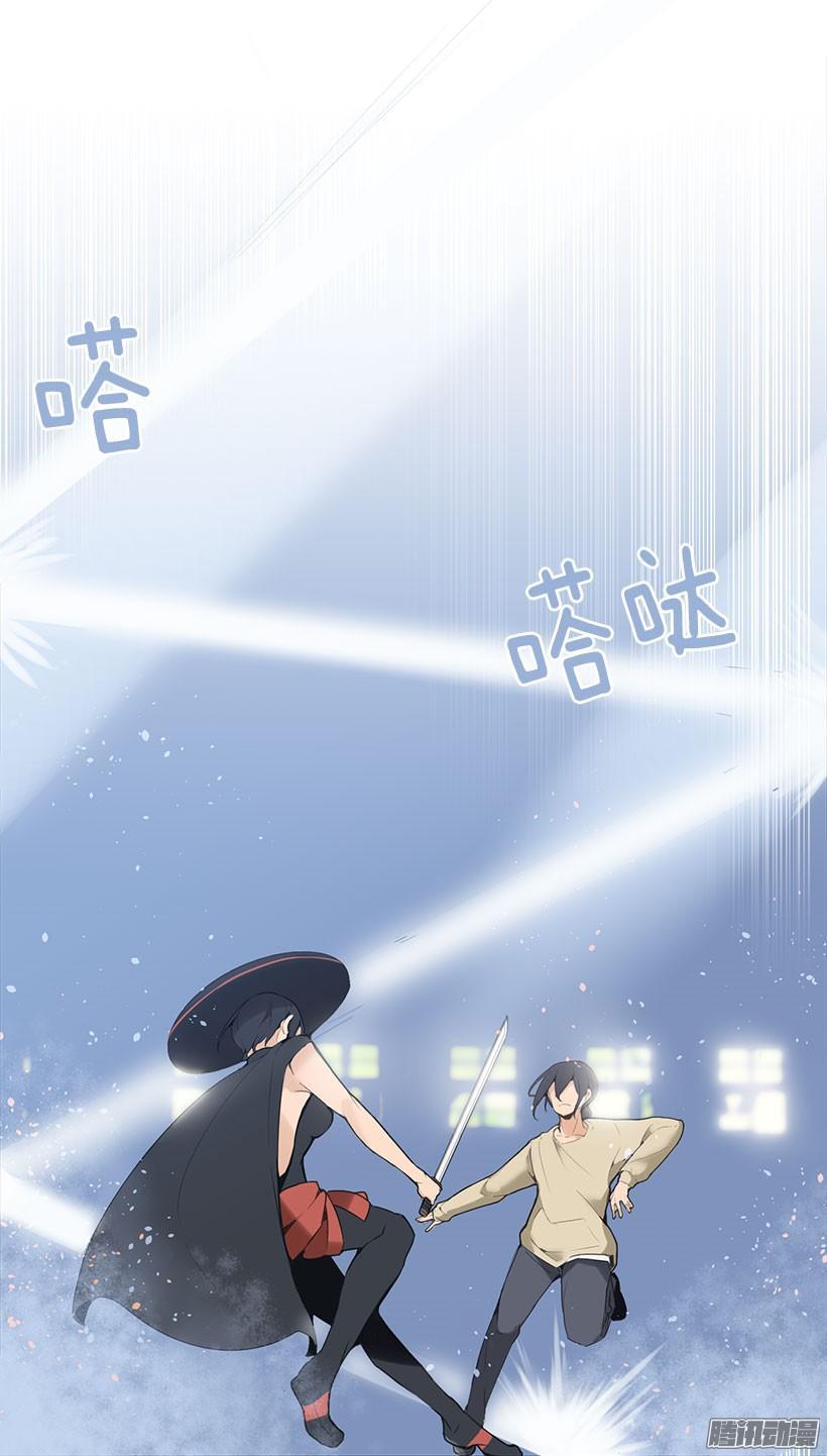 魔剑王韩漫全集-我会赢无删减无遮挡章节图片 