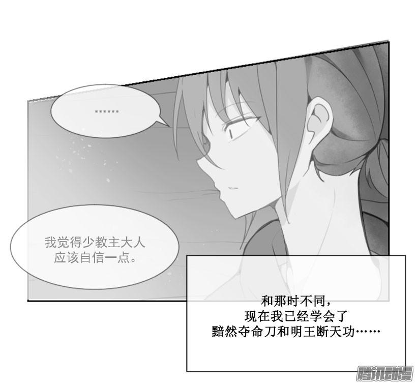 魔剑王韩漫全集-我会赢无删减无遮挡章节图片 