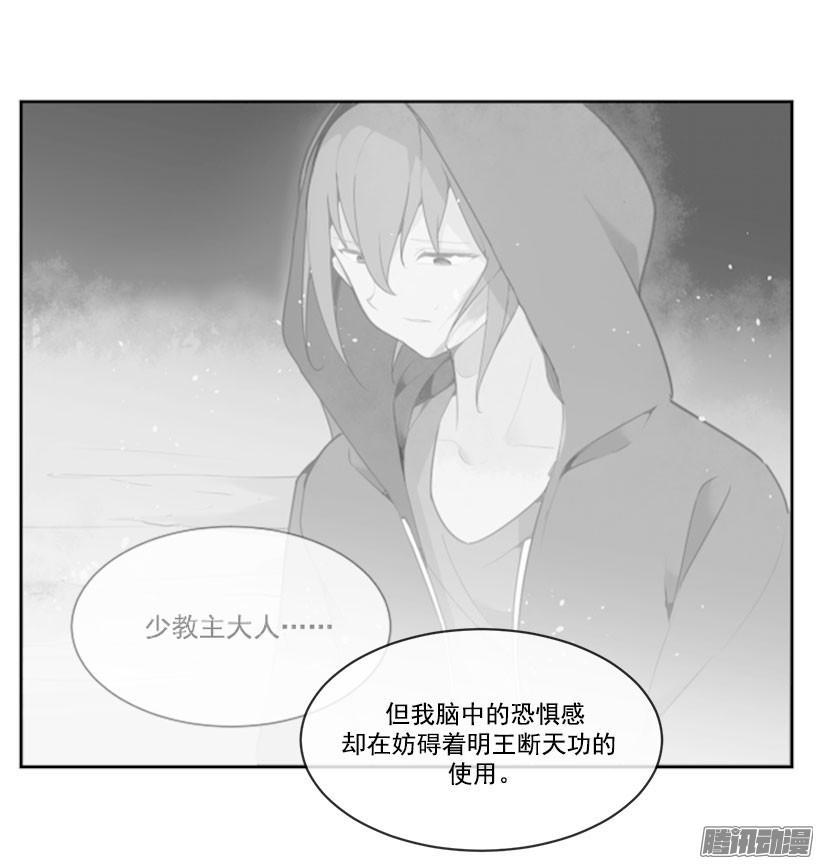 魔剑王韩漫全集-我会赢无删减无遮挡章节图片 