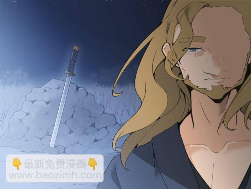 魔剑王韩漫全集-守护无删减无遮挡章节图片 