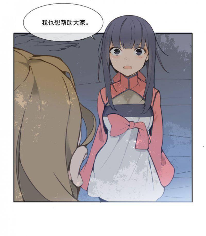 魔剑王韩漫全集-守护无删减无遮挡章节图片 