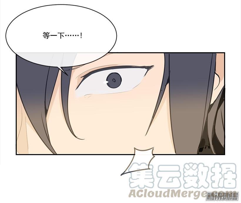 魔剑王韩漫全集-黑天魔剑出现无删减无遮挡章节图片 