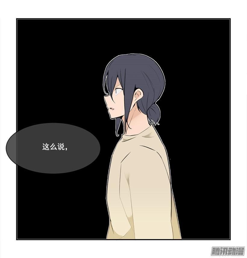 魔剑王韩漫全集-黑天魔剑出现无删减无遮挡章节图片 