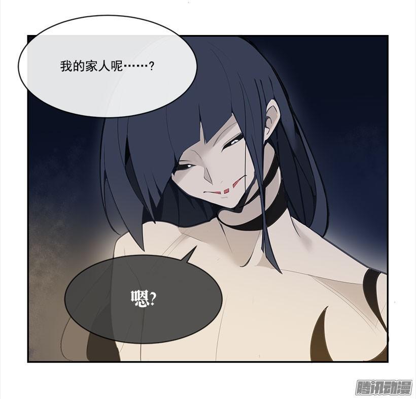 魔剑王韩漫全集-黑天魔剑出现无删减无遮挡章节图片 