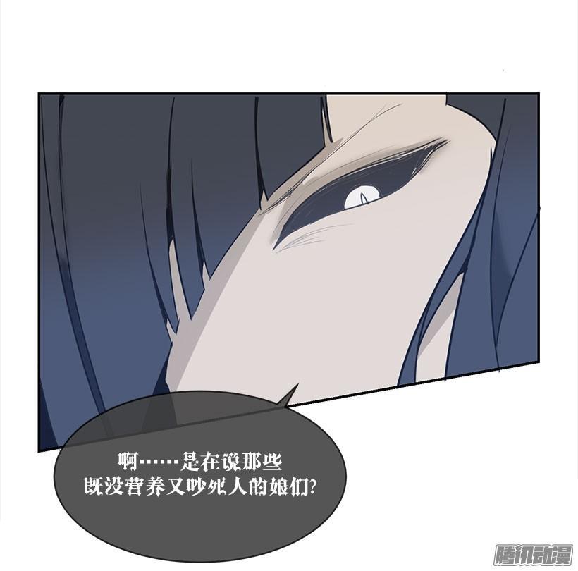 魔剑王韩漫全集-黑天魔剑出现无删减无遮挡章节图片 