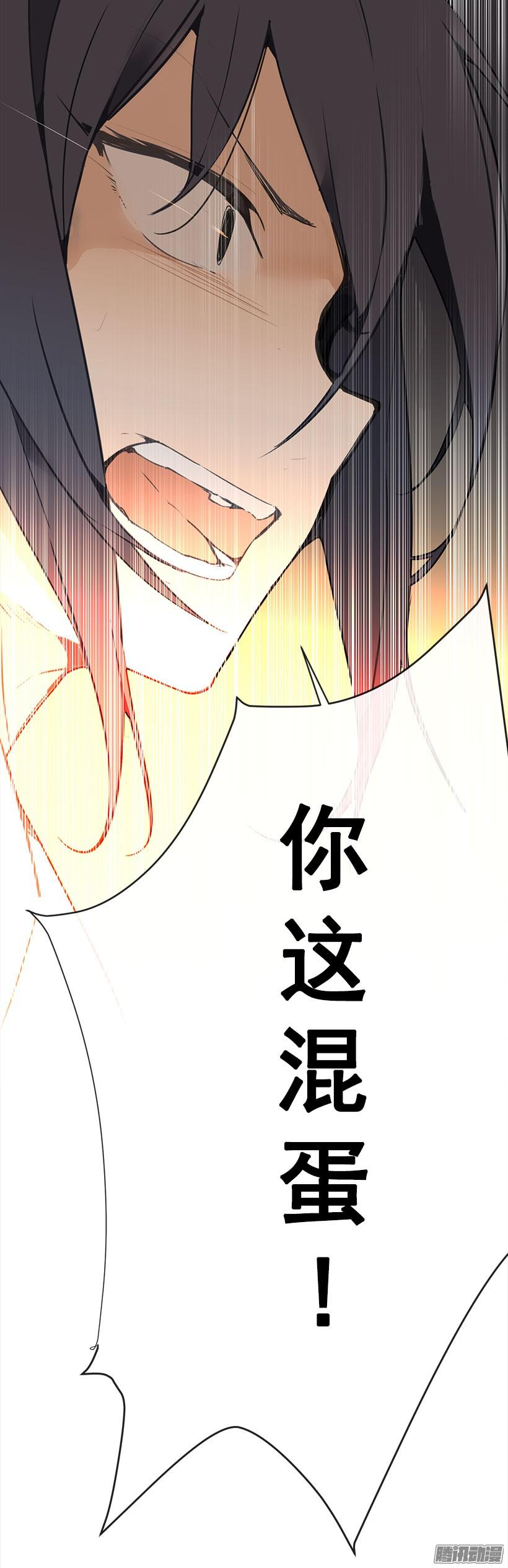 魔剑王韩漫全集-黑天魔剑出现无删减无遮挡章节图片 
