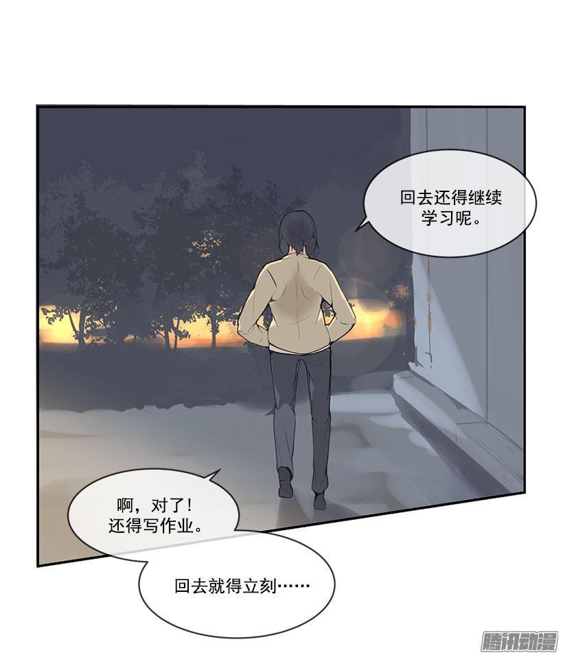 魔剑王韩漫全集-黑天魔剑出现无删减无遮挡章节图片 