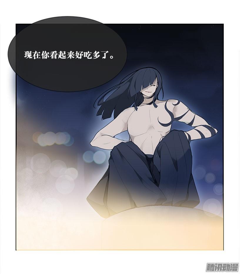 魔剑王韩漫全集-黑天魔剑出现无删减无遮挡章节图片 