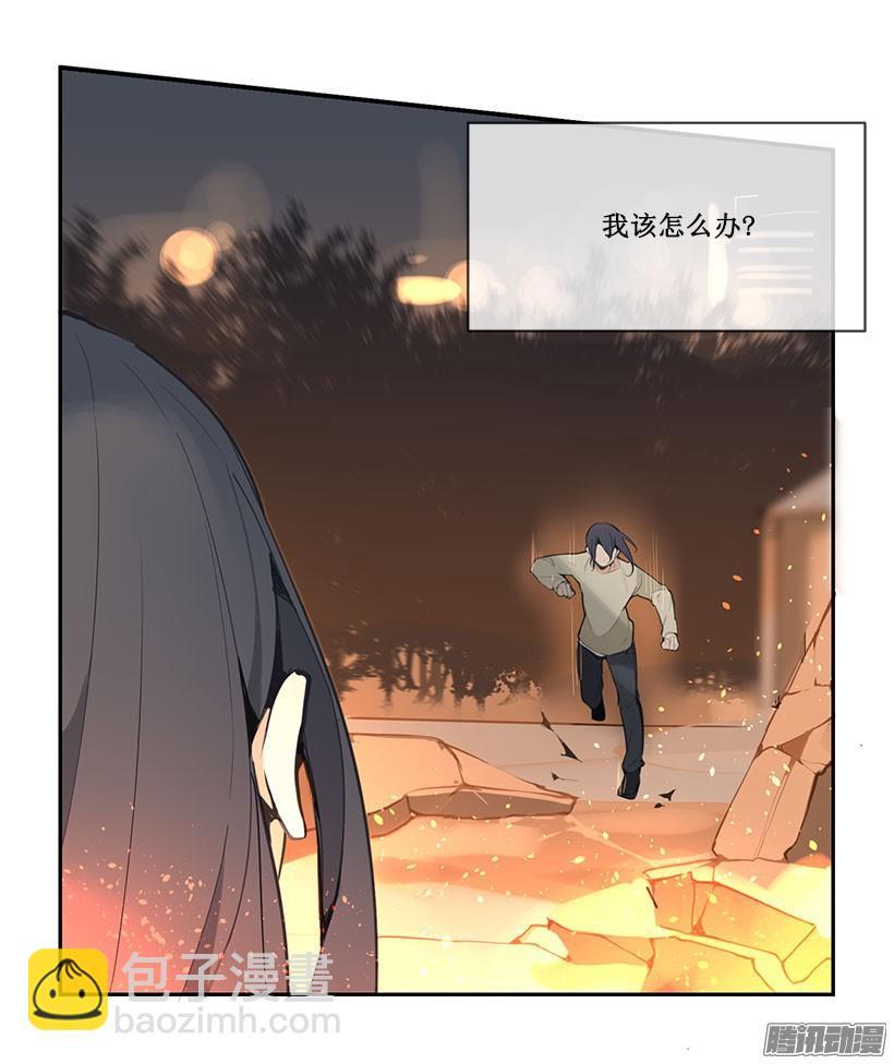 魔剑王韩漫全集-赶快离开无删减无遮挡章节图片 