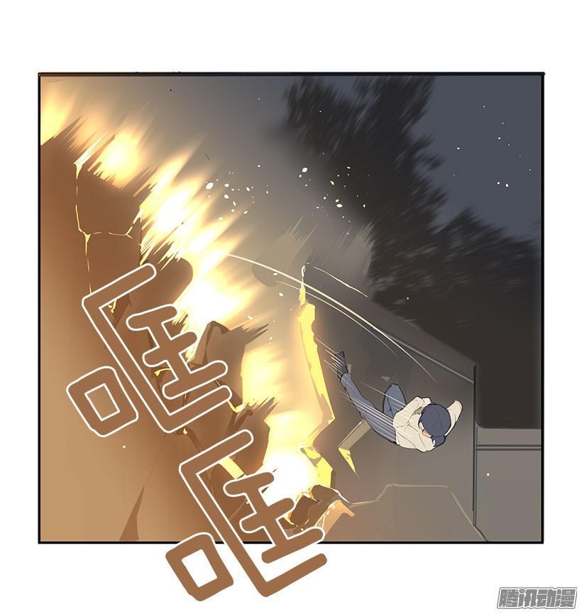 魔剑王韩漫全集-赶快离开无删减无遮挡章节图片 