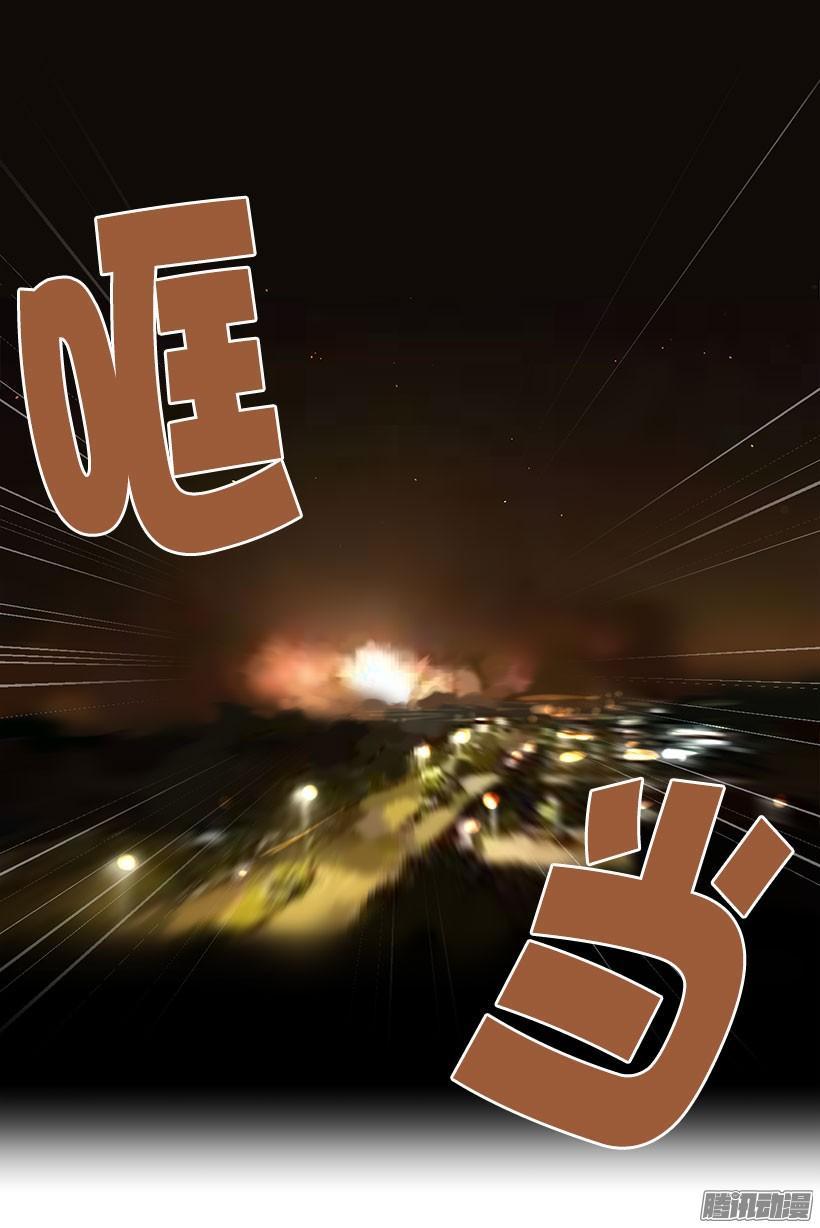 魔剑王韩漫全集-赶快离开无删减无遮挡章节图片 