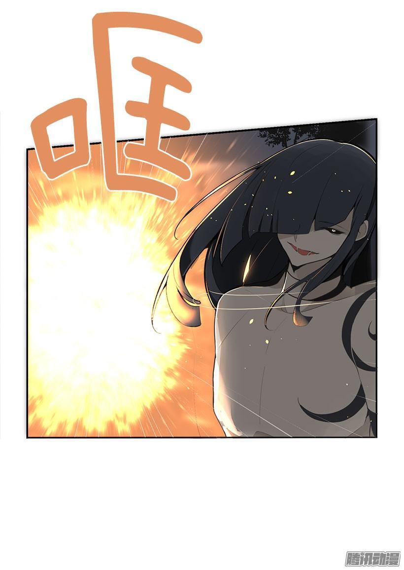 魔剑王韩漫全集-赶快离开无删减无遮挡章节图片 