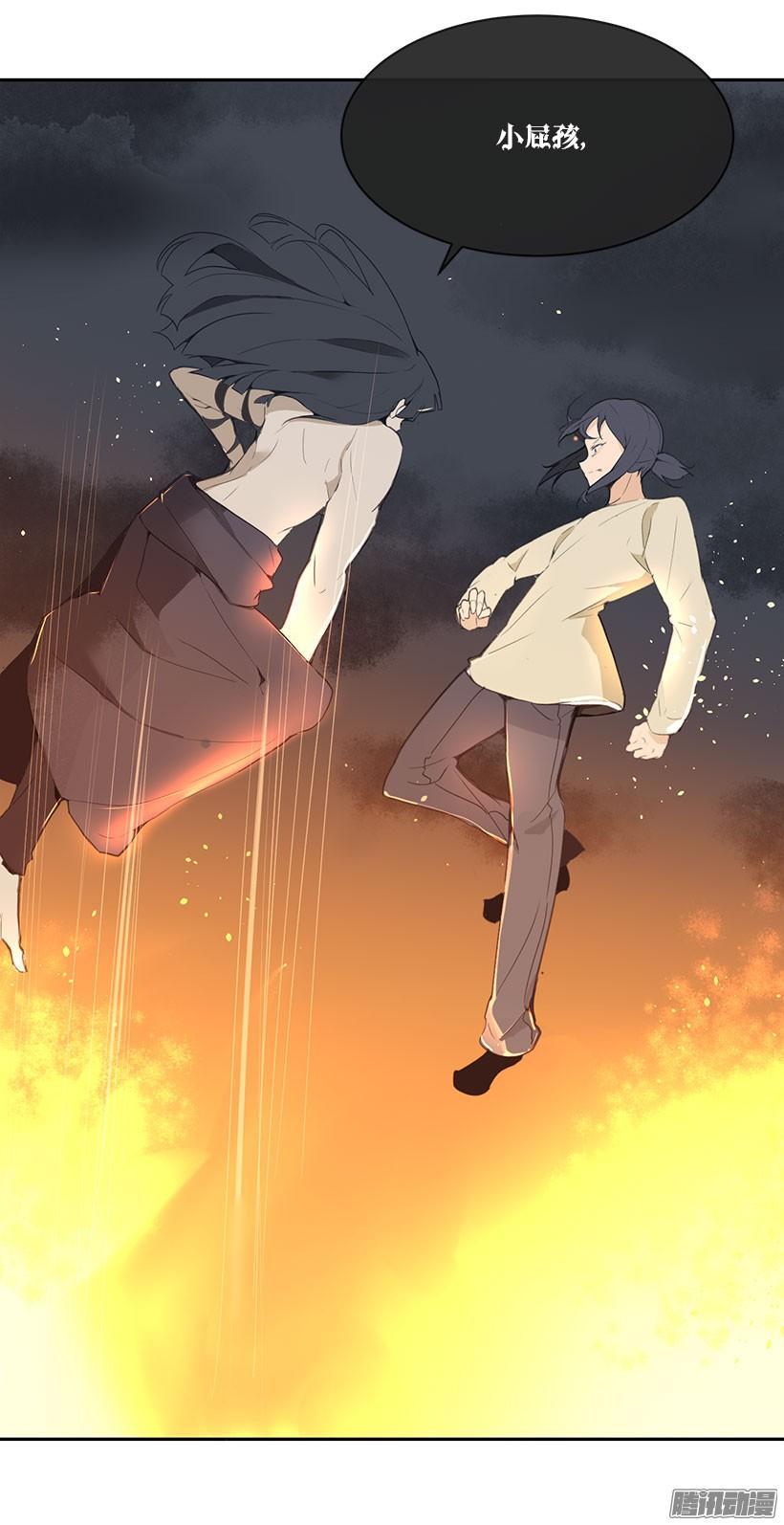 魔剑王韩漫全集-赶快离开无删减无遮挡章节图片 