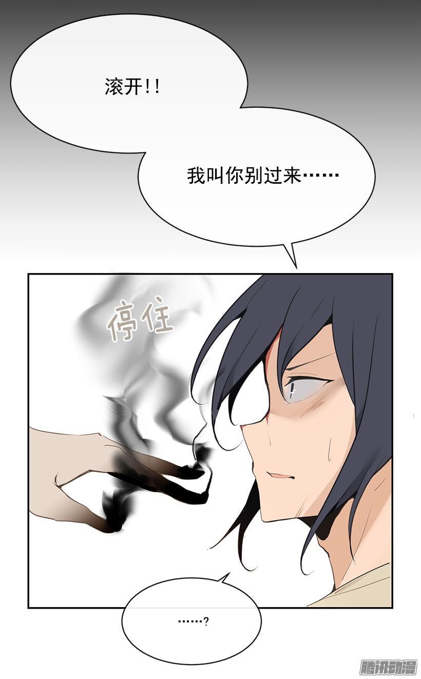 魔剑王韩漫全集-维持不足无删减无遮挡章节图片 