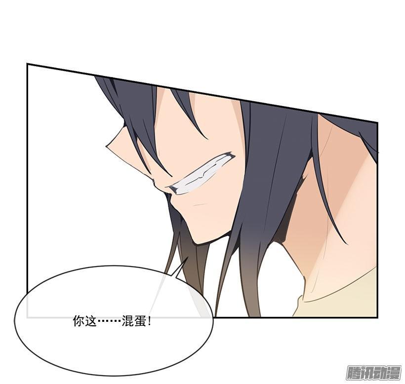 魔剑王韩漫全集-维持不足无删减无遮挡章节图片 
