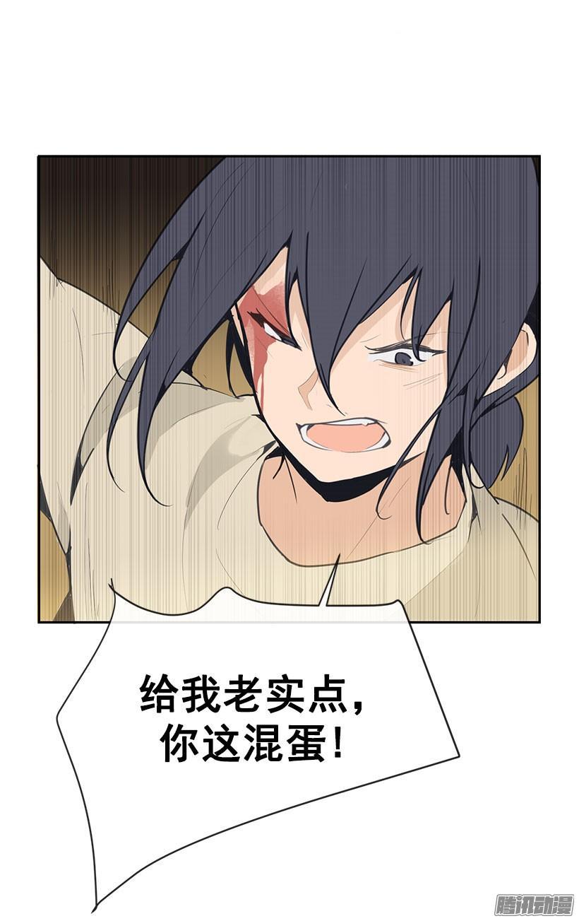 魔剑王韩漫全集-维持不足无删减无遮挡章节图片 