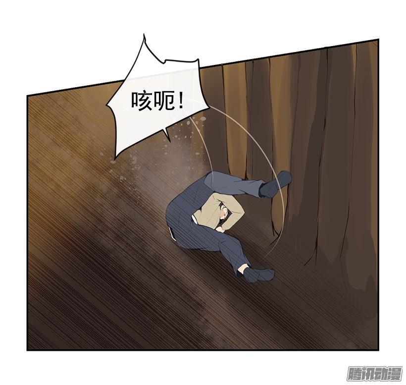 魔剑王韩漫全集-维持不足无删减无遮挡章节图片 
