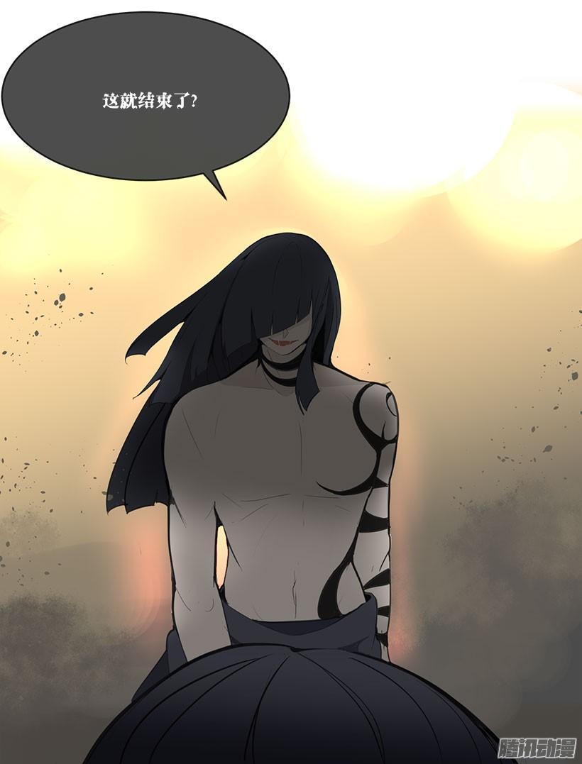 魔剑王韩漫全集-维持不足无删减无遮挡章节图片 