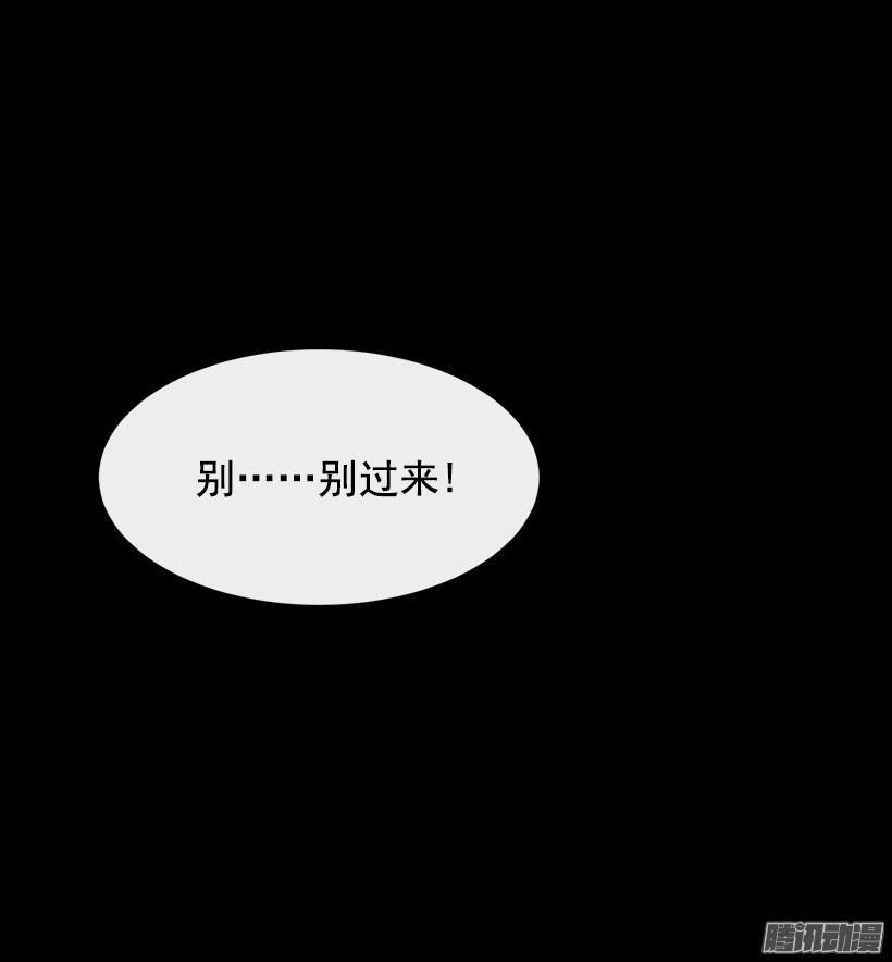 魔剑王韩漫全集-维持不足无删减无遮挡章节图片 