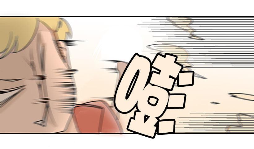 魔剑王韩漫全集-蛮力无删减无遮挡章节图片 