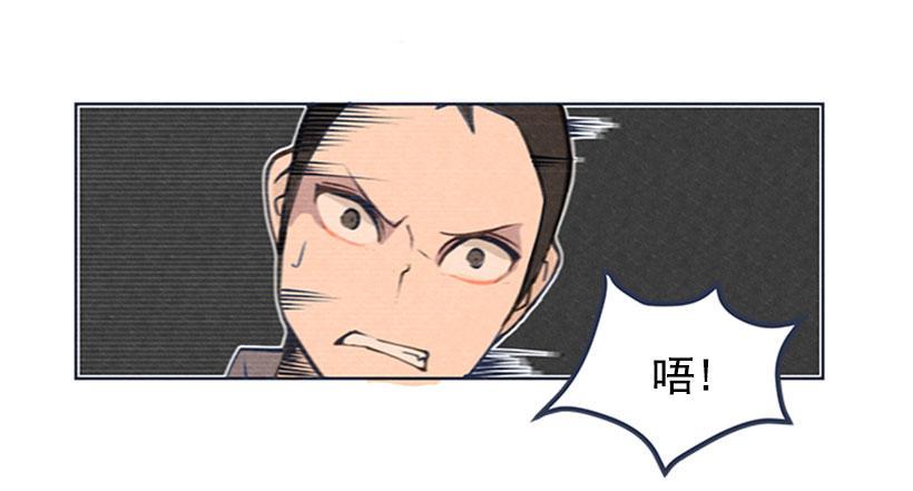 魔剑王韩漫全集-蛮力无删减无遮挡章节图片 