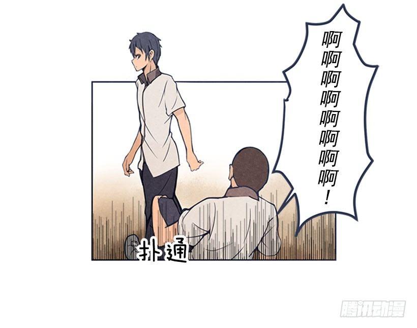 魔剑王韩漫全集-蛮力无删减无遮挡章节图片 