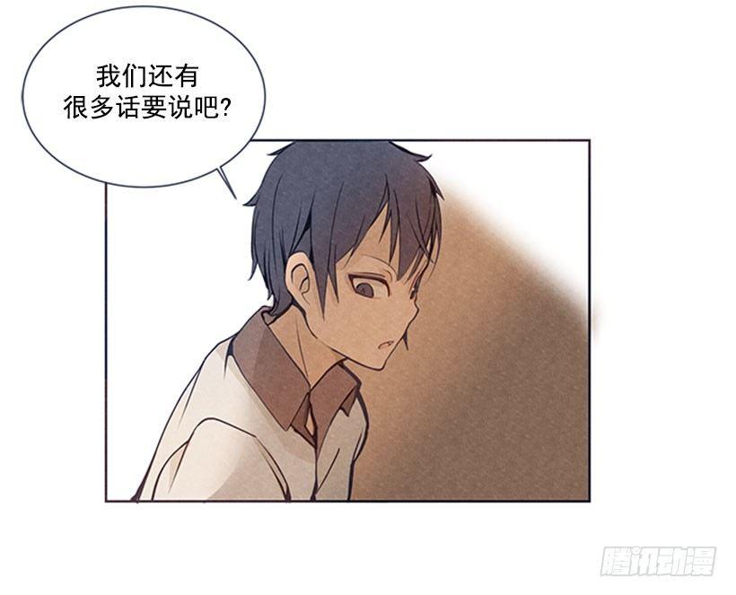 魔剑王韩漫全集-蛮力无删减无遮挡章节图片 