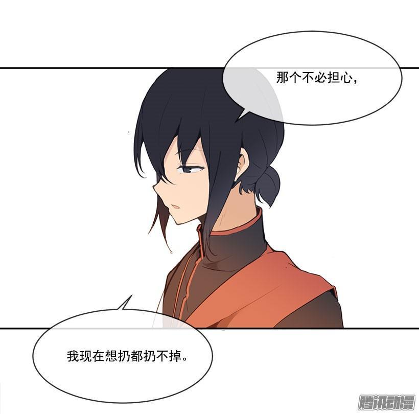 魔剑王韩漫全集-如何控制无删减无遮挡章节图片 
