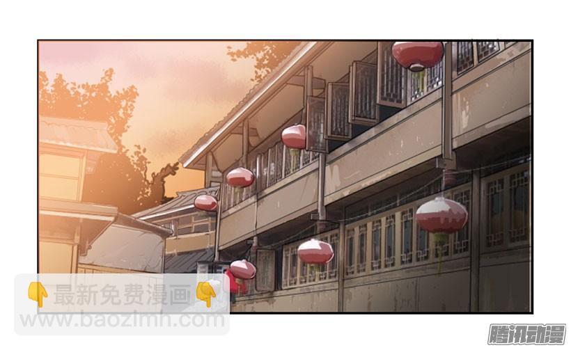 魔剑王韩漫全集-如何控制无删减无遮挡章节图片 
