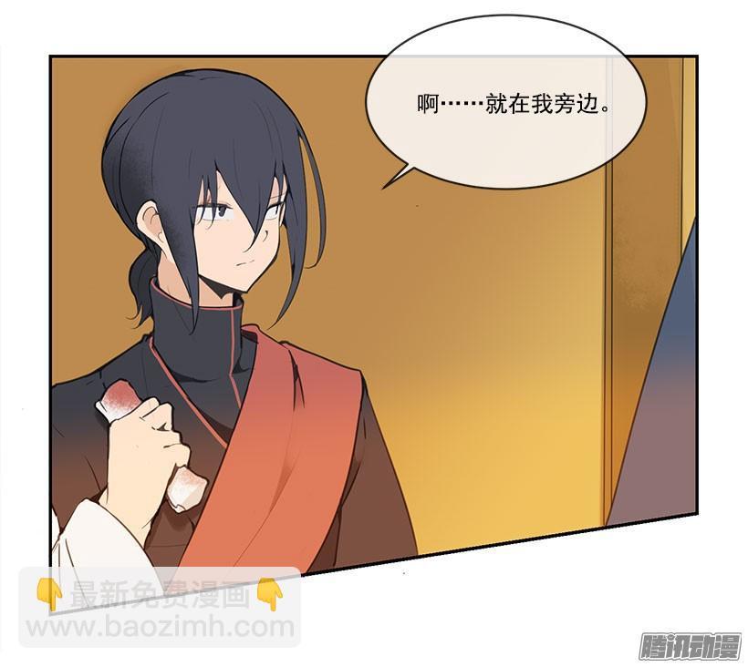 魔剑王韩漫全集-如何控制无删减无遮挡章节图片 