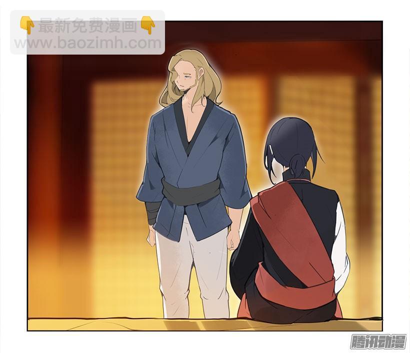 魔剑王韩漫全集-如何控制无删减无遮挡章节图片 
