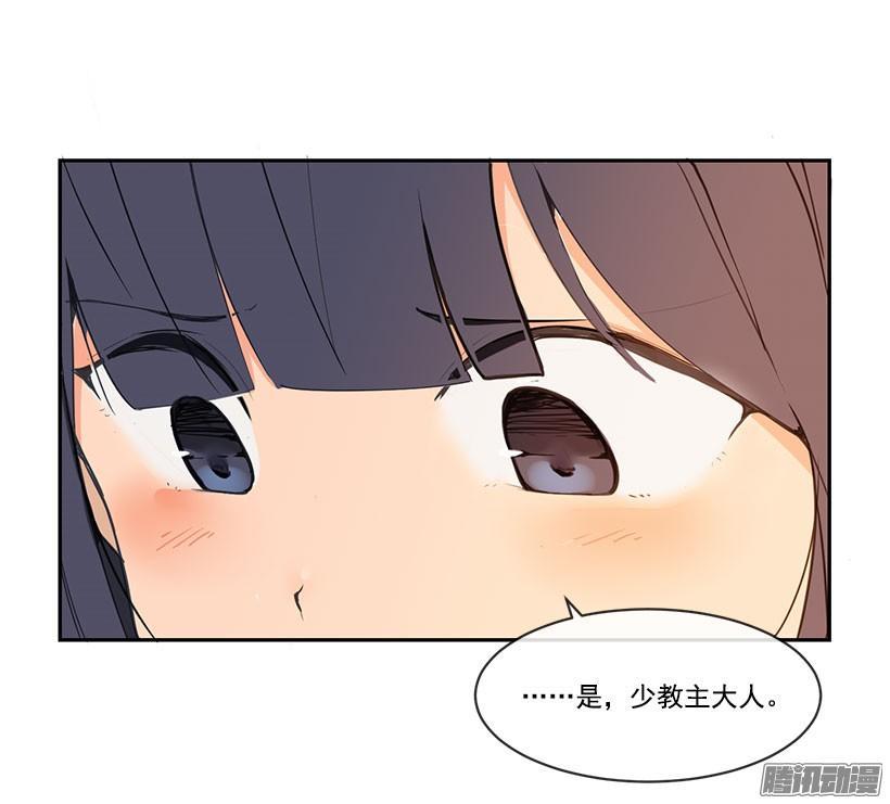 魔剑王韩漫全集-担心无删减无遮挡章节图片 