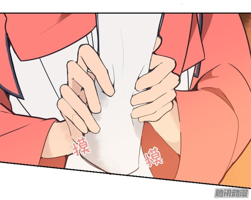 魔剑王韩漫全集-担心无删减无遮挡章节图片 