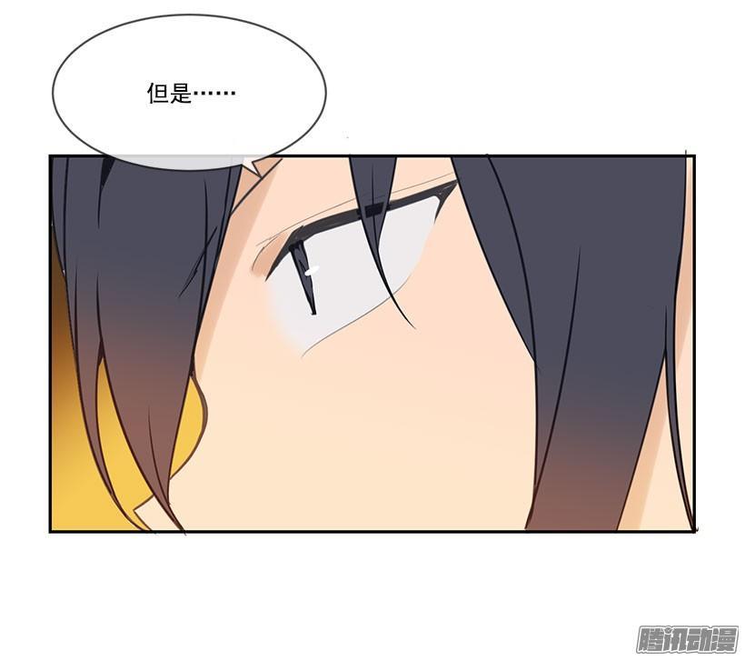 魔剑王韩漫全集-承诺无删减无遮挡章节图片 
