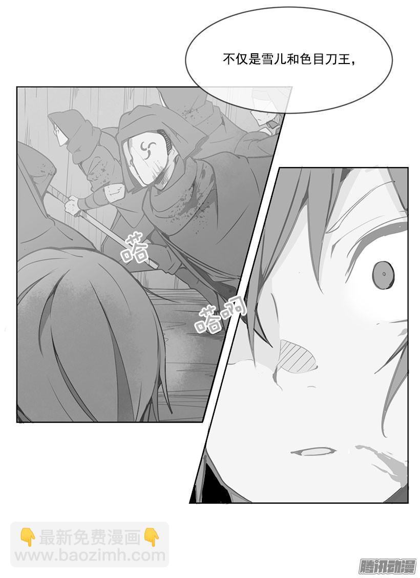 魔剑王韩漫全集-承诺无删减无遮挡章节图片 