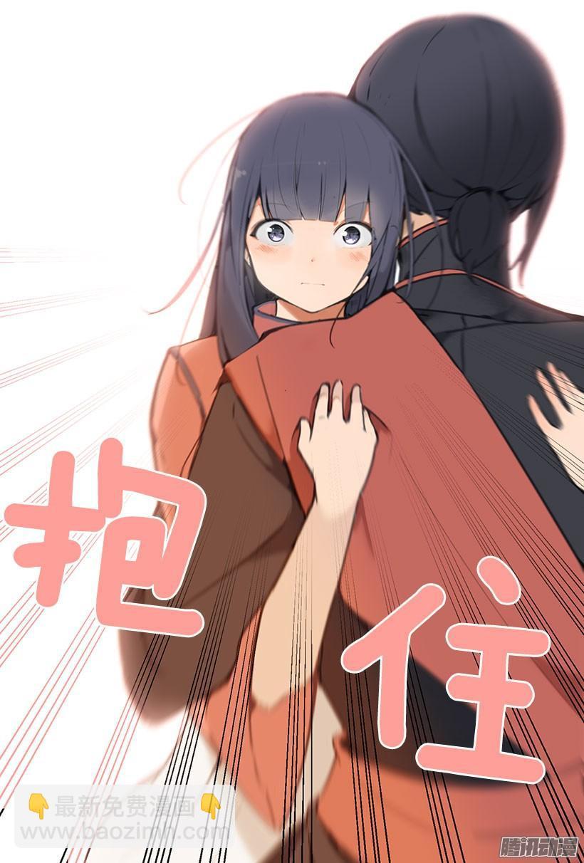 魔剑王韩漫全集-承诺无删减无遮挡章节图片 