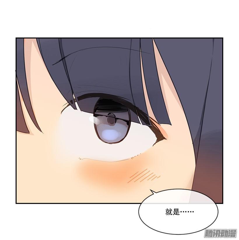 魔剑王韩漫全集-教主象征无删减无遮挡章节图片 
