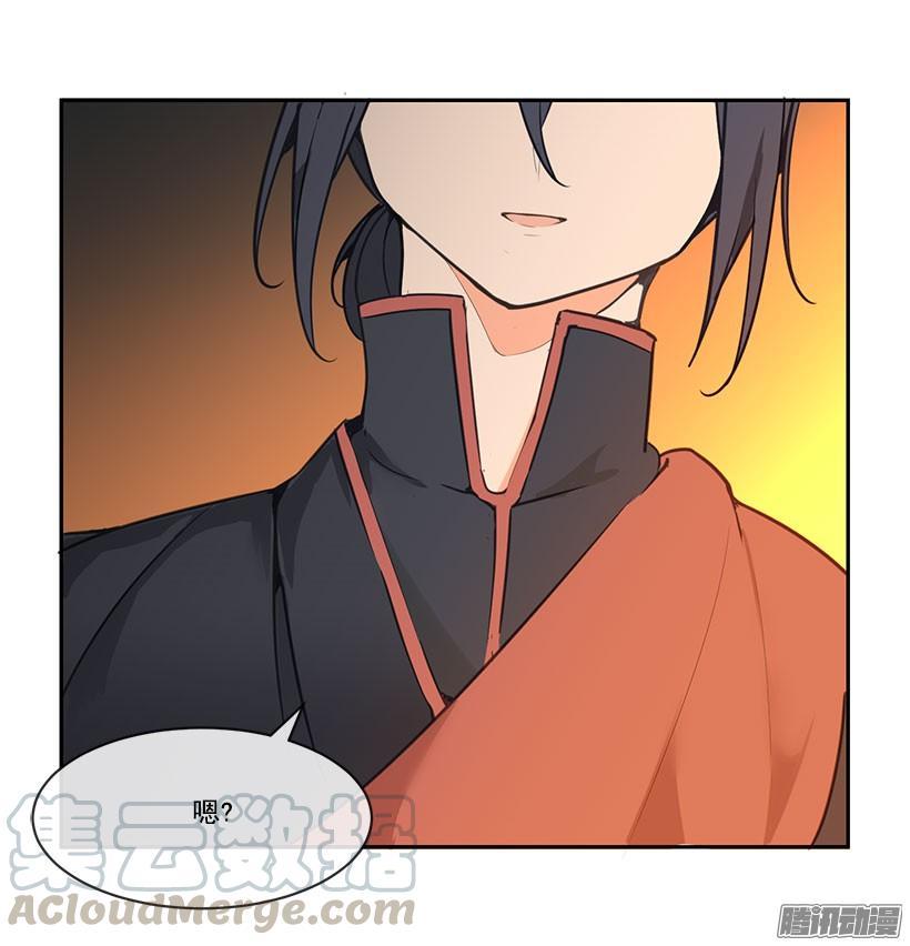 魔剑王韩漫全集-教主象征无删减无遮挡章节图片 