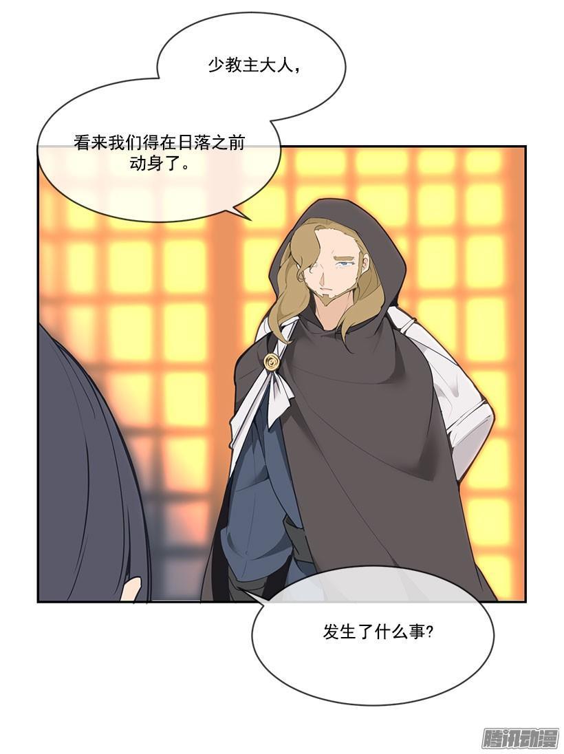 魔剑王韩漫全集-教主象征无删减无遮挡章节图片 