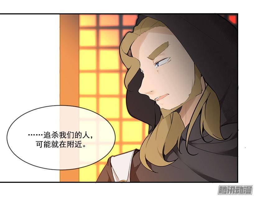 魔剑王韩漫全集-教主象征无删减无遮挡章节图片 