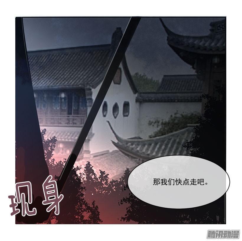 魔剑王韩漫全集-教主象征无删减无遮挡章节图片 