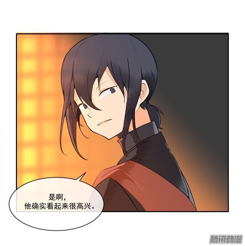 魔剑王韩漫全集-教主象征无删减无遮挡章节图片 