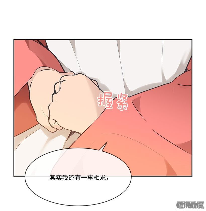 魔剑王韩漫全集-教主象征无删减无遮挡章节图片 